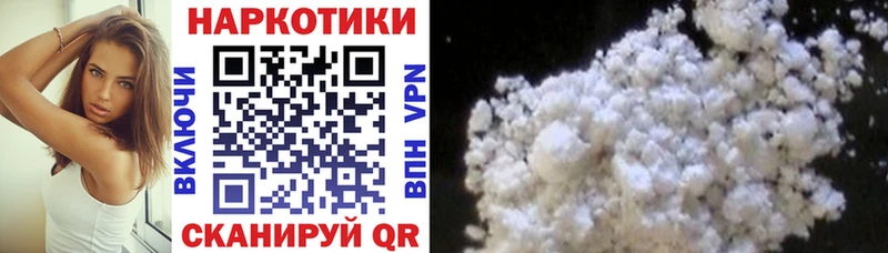 Где продают наркотики Вятские Поляны Alpha PVP Мефедрон ГАШИШ Канабис