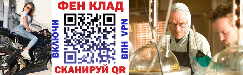 купить наркоту Вятские Поляны АМФЕТАМИН 97%