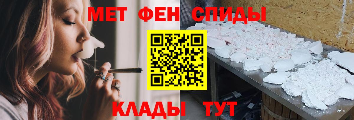 АМФЕТАМИН  АМФЕТАМИН 97%  АМФЕТАМИН  Вход с VPN  blacksprut маркетплейс  Вятские Поляны 
