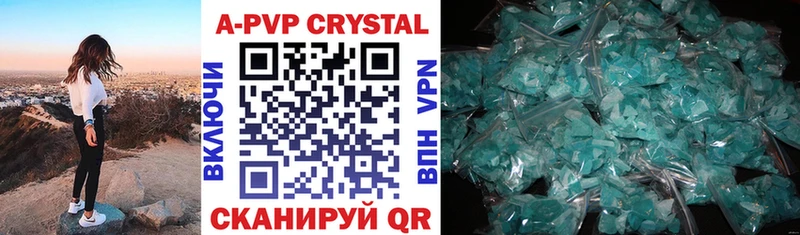 Alpha-PVP СК  где можно купить наркотик  сайты даркнета состав  Вятские Поляны 