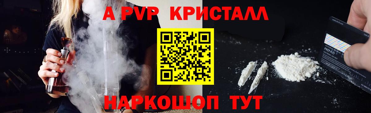 ГАШИШ  КОКАИН  Экстази  Вятские Поляны  Меф МЯУ МЯУ кристаллы  МДМА  ГАШ  Мефедрон   МЕТ  Каннабис 