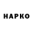 ГАШИШ VHQ Yerik Smagulov