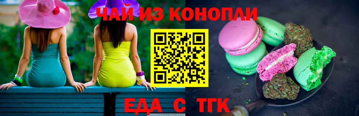 Canna-Cookies марихуана  Вятские Поляны 