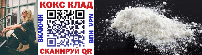 COCAIN Колумбийский  наркошоп  Вятские Поляны 