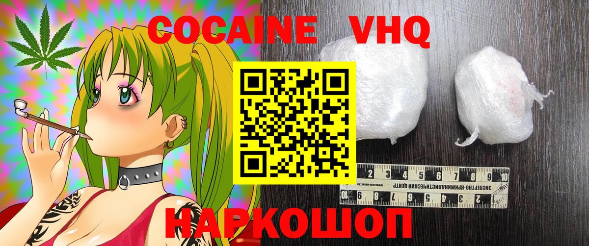 Кокаин Перу Вятские Поляны