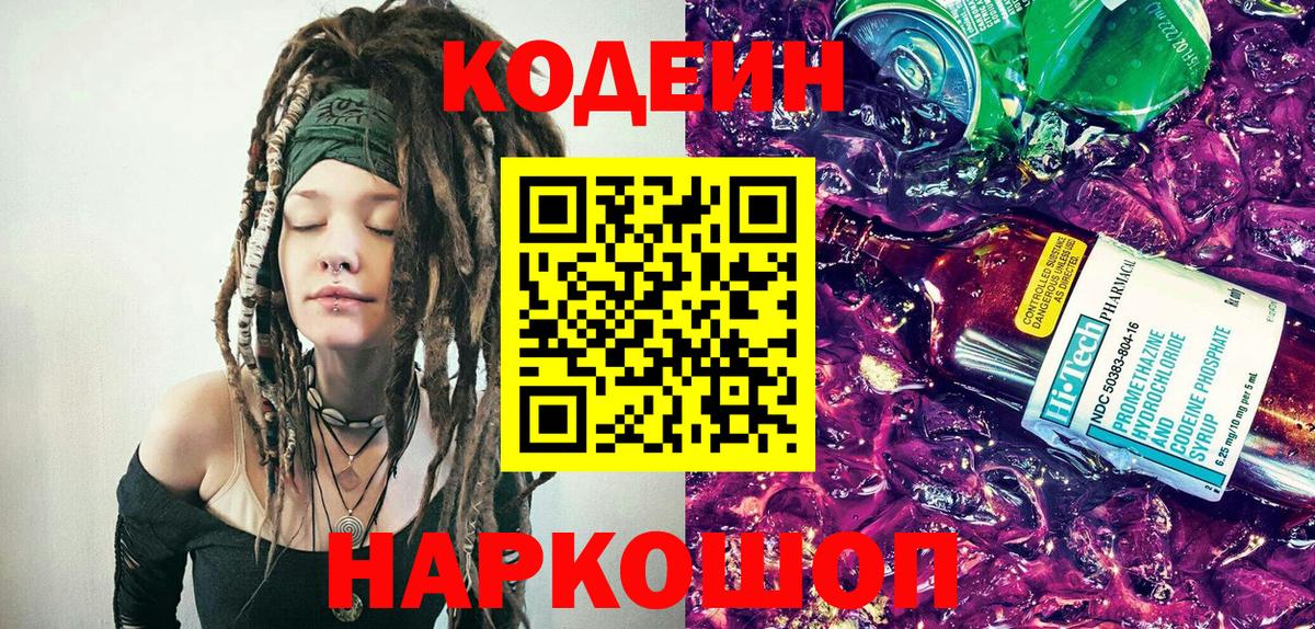МЕФ   LSD-25  Купить наркоту  Вятские Поляны  Конопля  МЕТ  Меф МЯУ МЯУ  A PVP СОЛЬ   Вход с VPN  Гашиш  ЭКСТАЗИ 