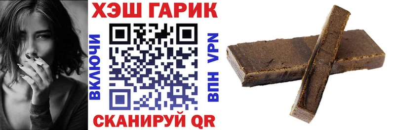 Гашиш Premium Вятские Поляны
