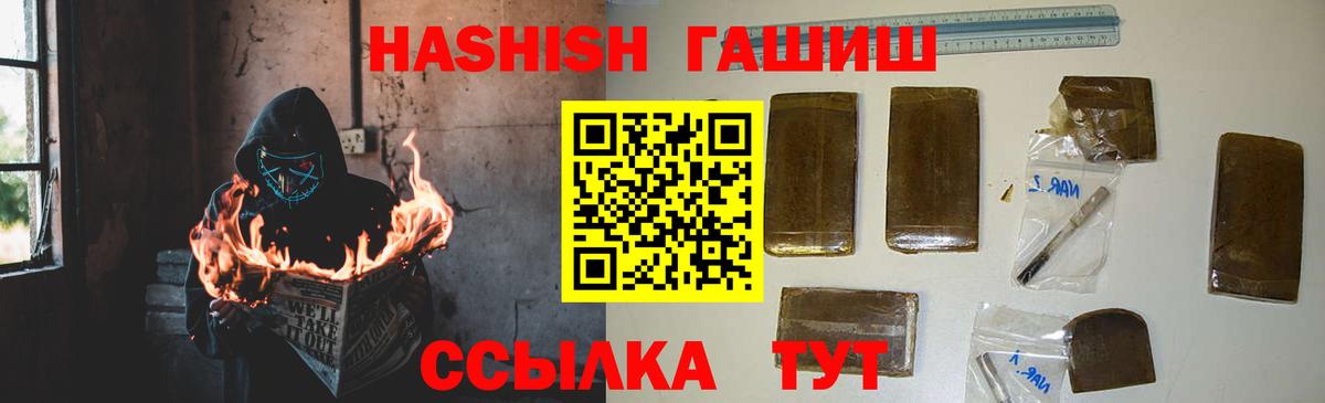 Гашиш hashish Вятские Поляны