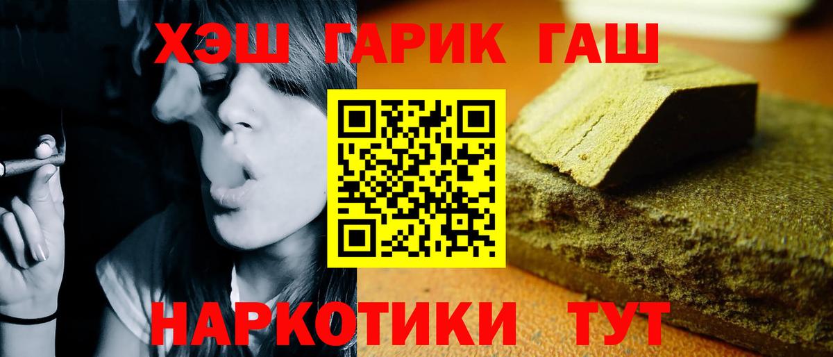 Гашиш Premium  Гашиш  наркота  Вятские Поляны 