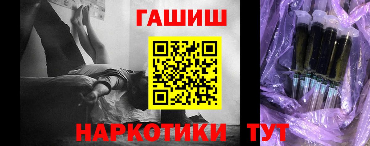 ГАШ Premium Вятские Поляны