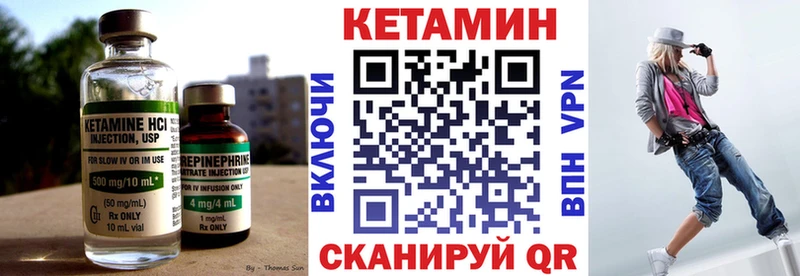 Кетамин VHQ  Вятские Поляны 