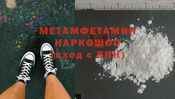 ALPHA-PVP Балабаново