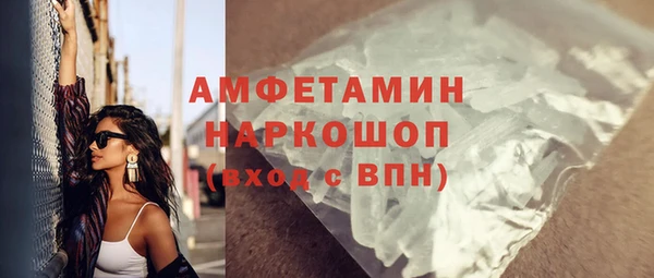 ALPHA-PVP Балабаново