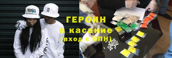 ALPHA-PVP Балабаново