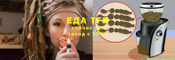 ALPHA-PVP Балабаново