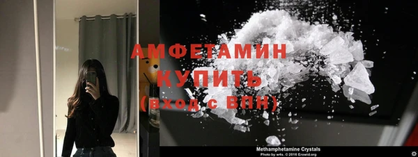 ALPHA-PVP Балабаново