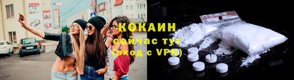 круглые Балахна