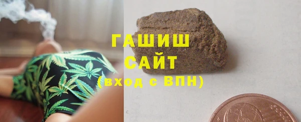 ALPHA-PVP Балабаново