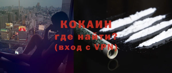 COCAINE Баксан