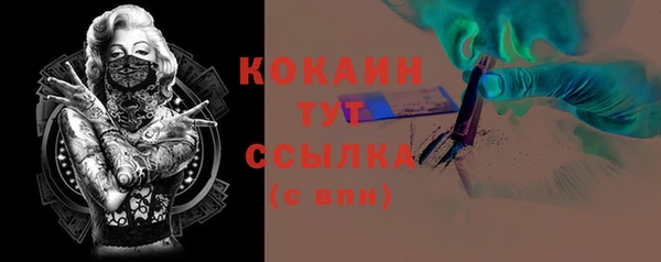 COCAINE Баксан