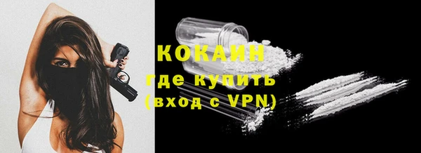COCAINE Баксан