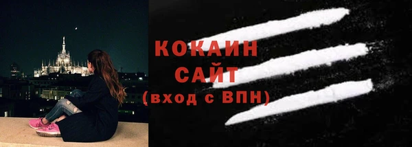 COCAINE Баксан