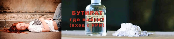 ALPHA-PVP Балабаново