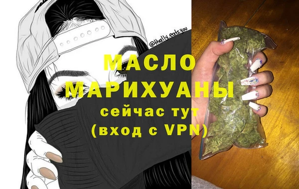 ALPHA-PVP Балабаново