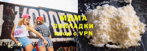 ALPHA-PVP Балабаново