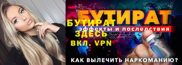 COCAINE Баксан