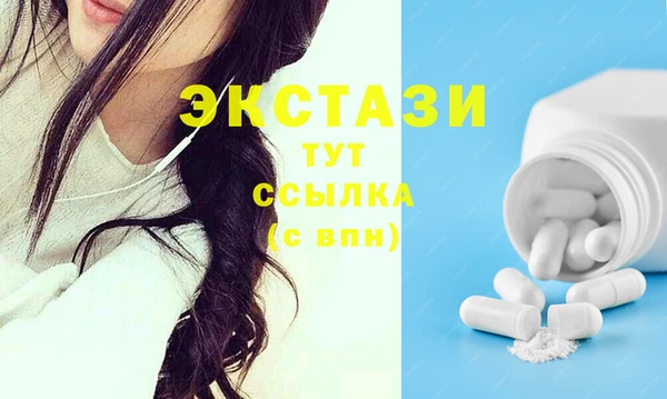 круглые Балахна
