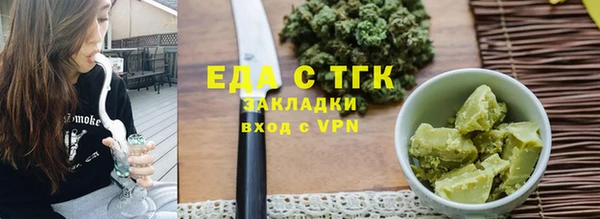ALPHA-PVP Балабаново