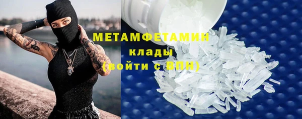 круглые Балахна
