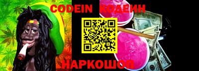 spice Волжский