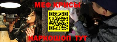 spice Волжский