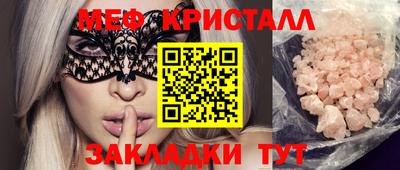 кокаин колумбия Волгодонск