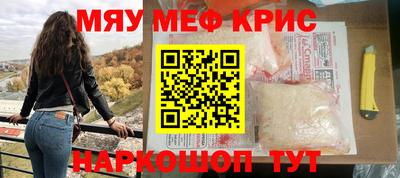 дурь Бийск