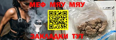 mdma Беслан
