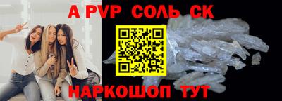 мяу мяу мука Волжск