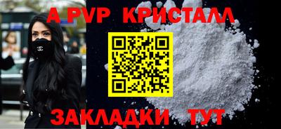 мдма Берёзовский