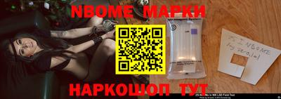 mdma Беслан