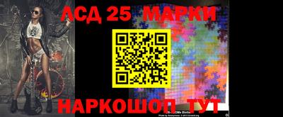 spice Волжский