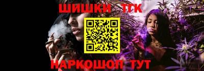 гидра Азнакаево