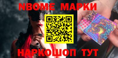 кокаин колумбия Волгодонск