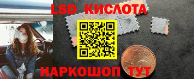 spice Волжский