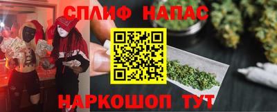 дурь Бийск