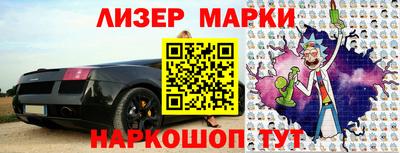 spice Волжский