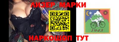 spice Волжский