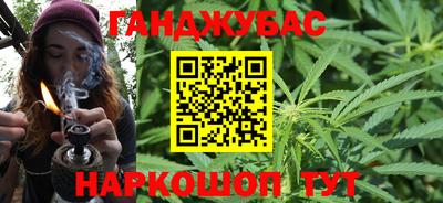 дурь Бийск