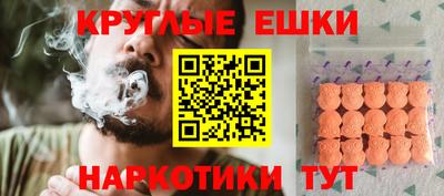 мдма Гусев